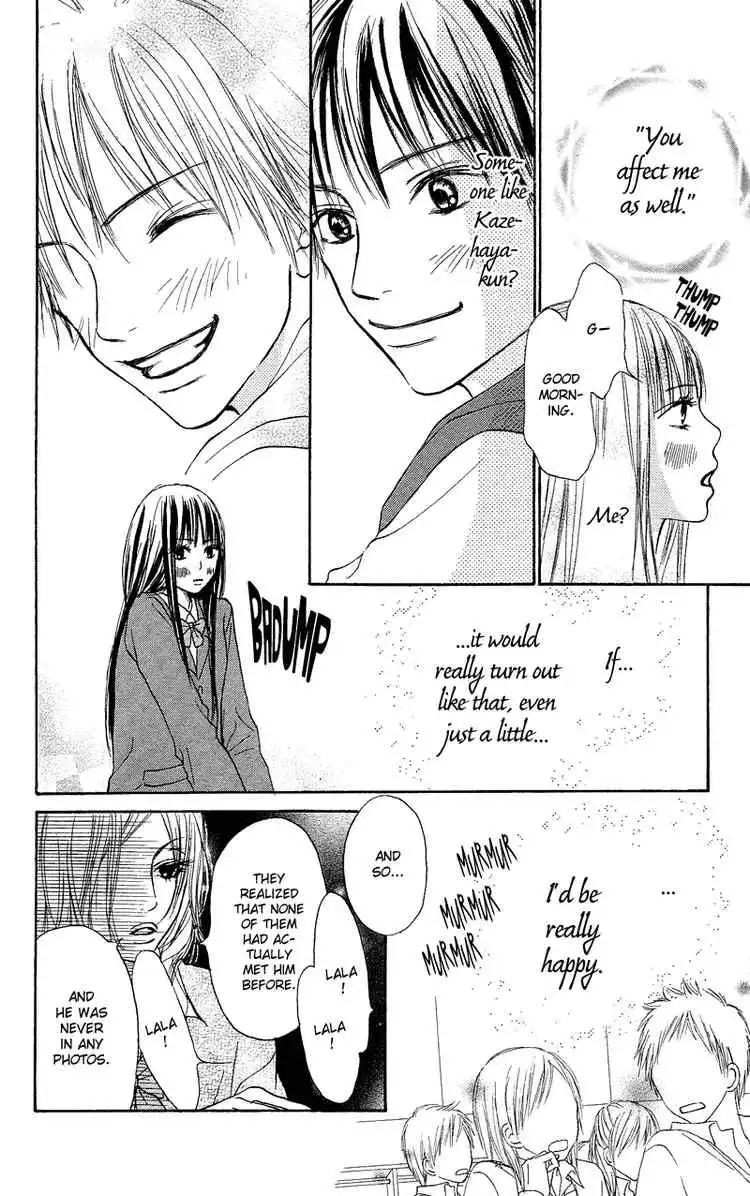 Kimi Ni Todoke Chapter 3 8